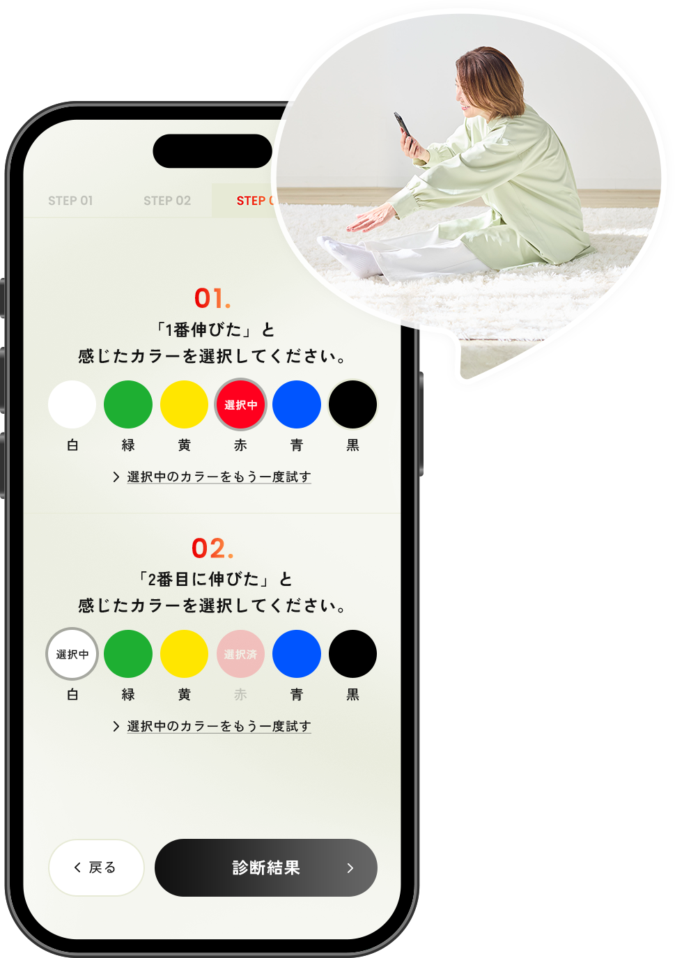 自宅ですぐできる